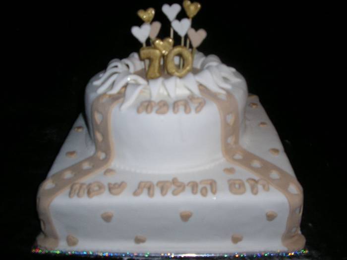 עוגת יום הולדת 2 קומות הגיל יוצא מהעוגה